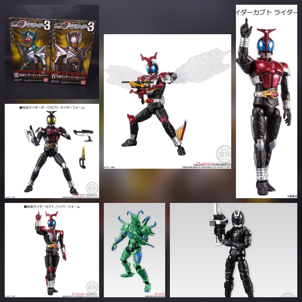 Shodo exceed xx x o vs kamen rider kabuto dark kick punch hopper bandai