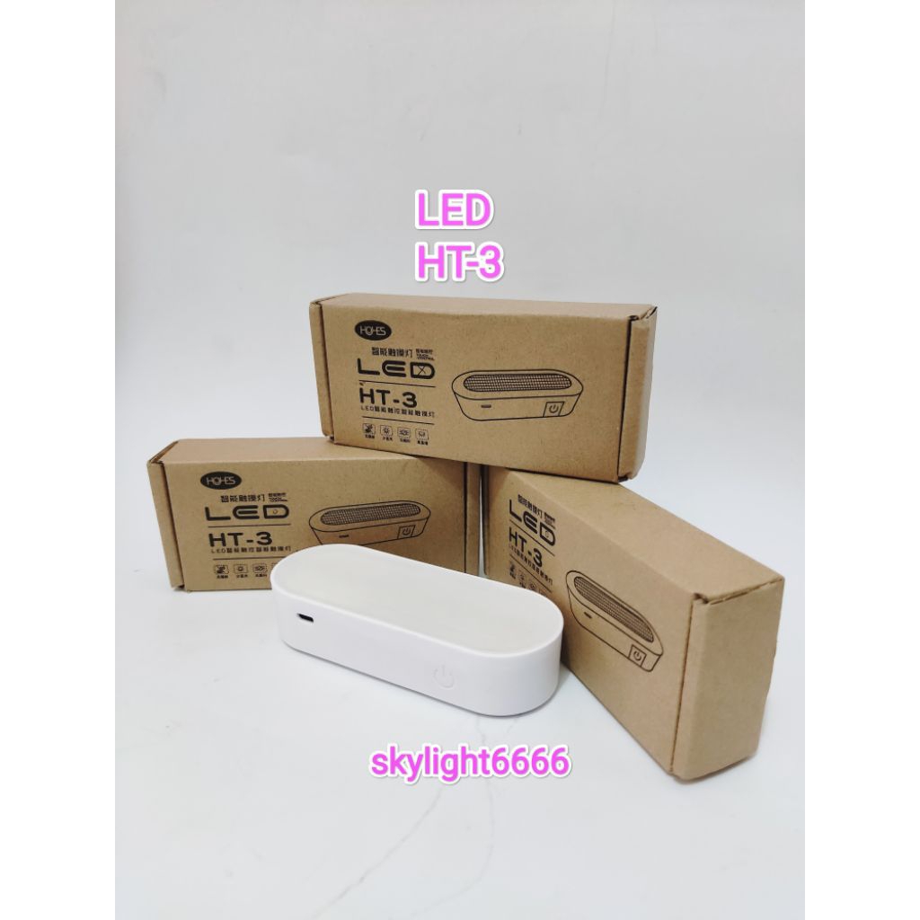 Lampu LED HT-3 Returan (A+)