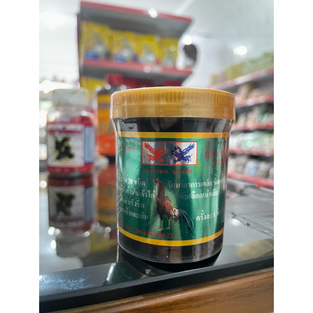 kamlang thailand balsem obat ayam aduan obat gosok ayam aduan