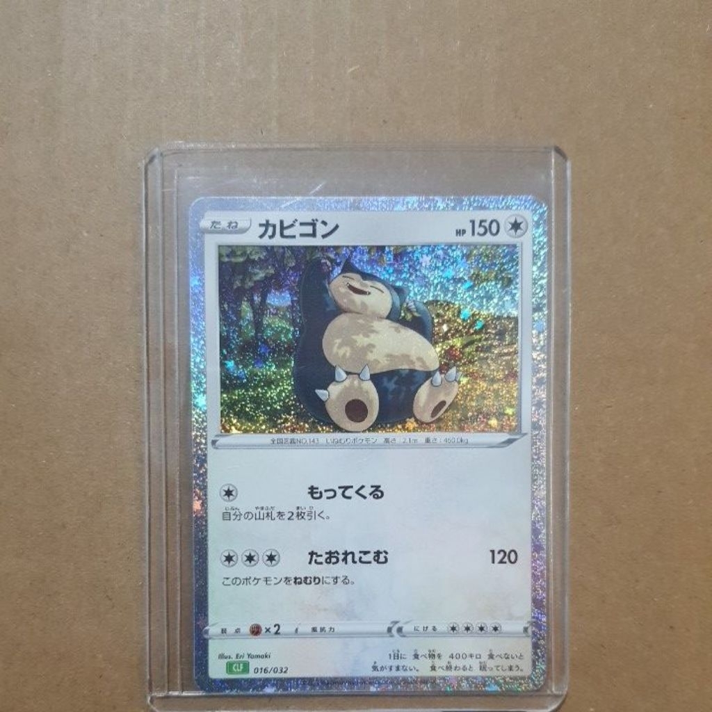 Snorlax #16 Pokemon Japanese Classic: Venusaur TCG POKEMON / KARTU POKEMON BAHASA JEPANG