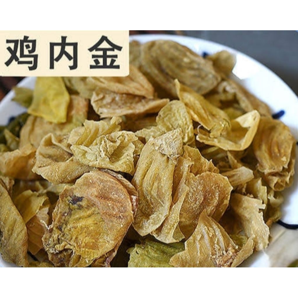 

Ji Nei Jin/ 鸡内金/ Endothelium Corneum Gigeriae Galli