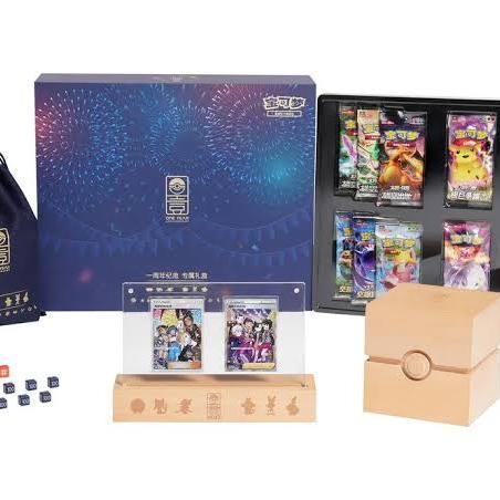 

Chinese 1st anniversary alolan friends gift box pokemon