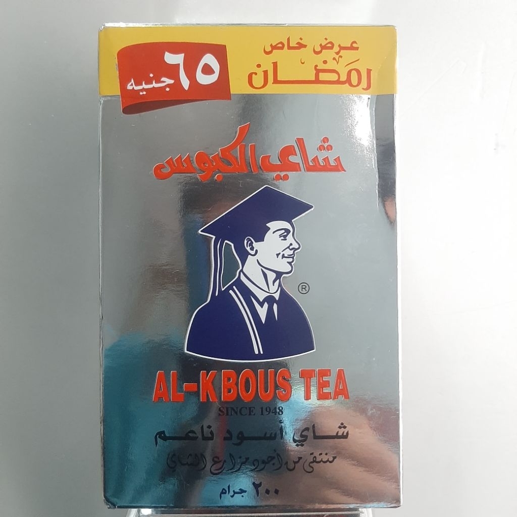 

(Langsung Kirim) Teh Al kbous 200gr | Fine Balck Tea Berat 227gr exp 2028