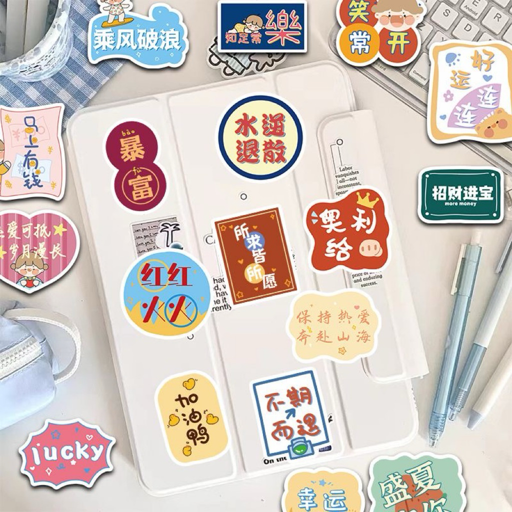 

Stiker Quotes Mandarin – Desain Lucu & Penuh Makna