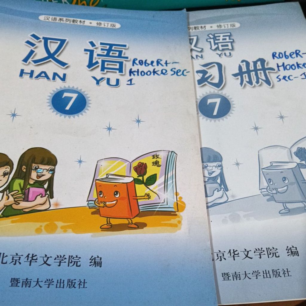 Buku mandarin Hanyu 7