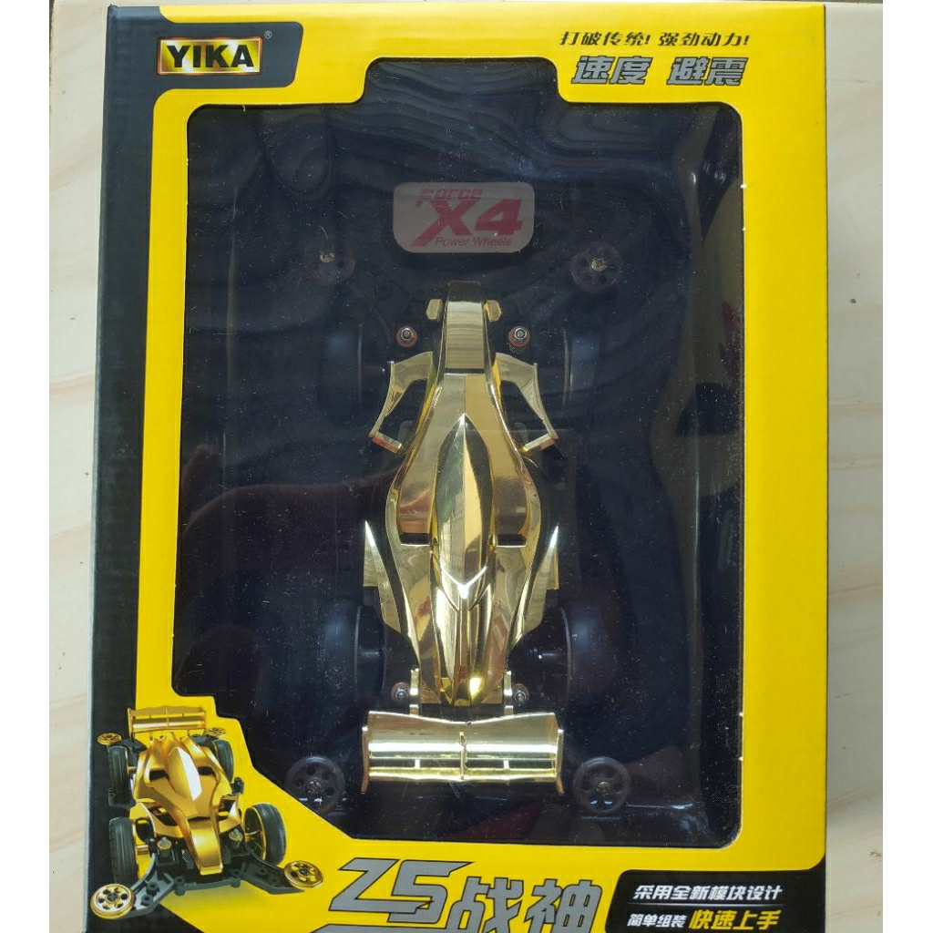 Tamiya Mini 4wd Merk YIKA Yan Kai Aero Avante MA Chassis Suspensi