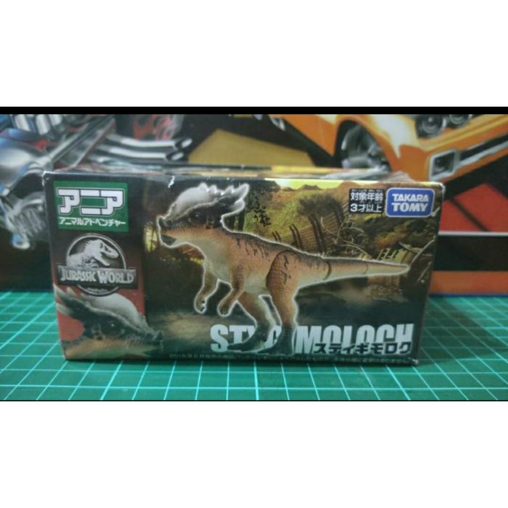 Takara Tomy Ania Jurassic World Stygimoloch Figure