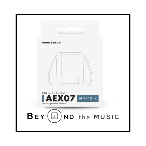 Acoustune AEX07 / AEX 07 Silicone Eartips