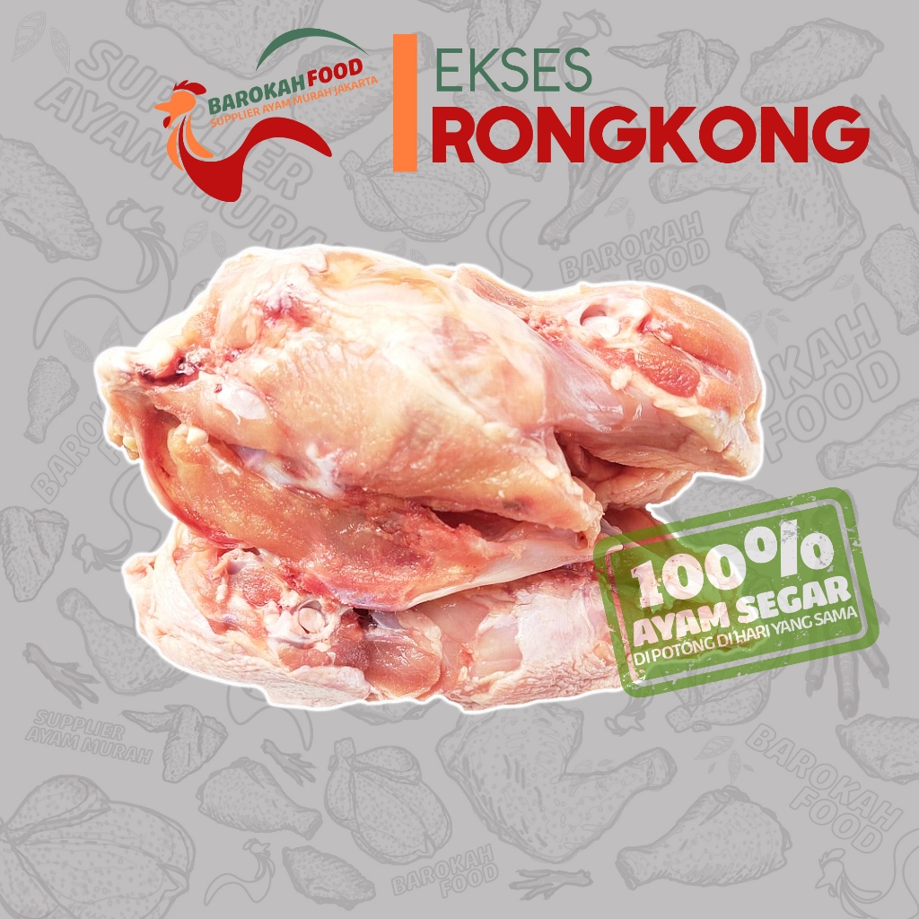 

TULANG RONGKONG KALDU KERONGKONGAN AYAM FRESH /1Kg