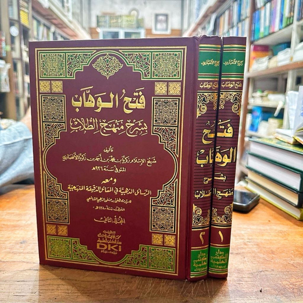 Fathul wahab DKI kuning