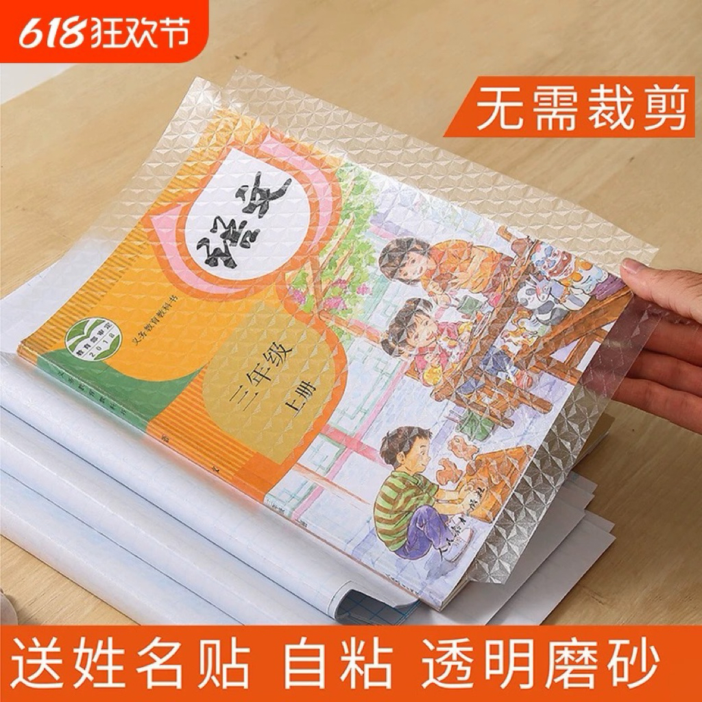 

Faveastholic - Sampul Buku Transparan