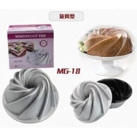 Loyang Windspout Pan MG018 | Loyang Kue