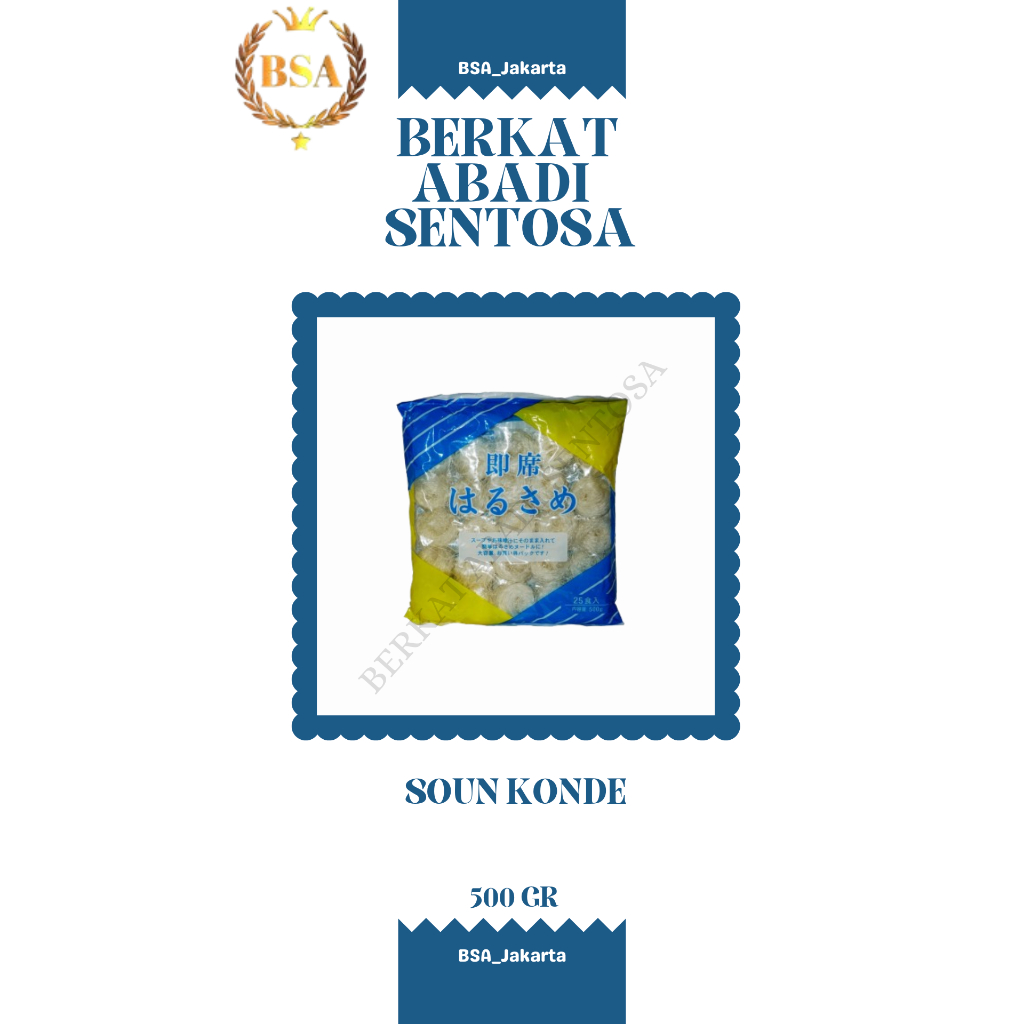 

SOUN KONDE (500 GR)