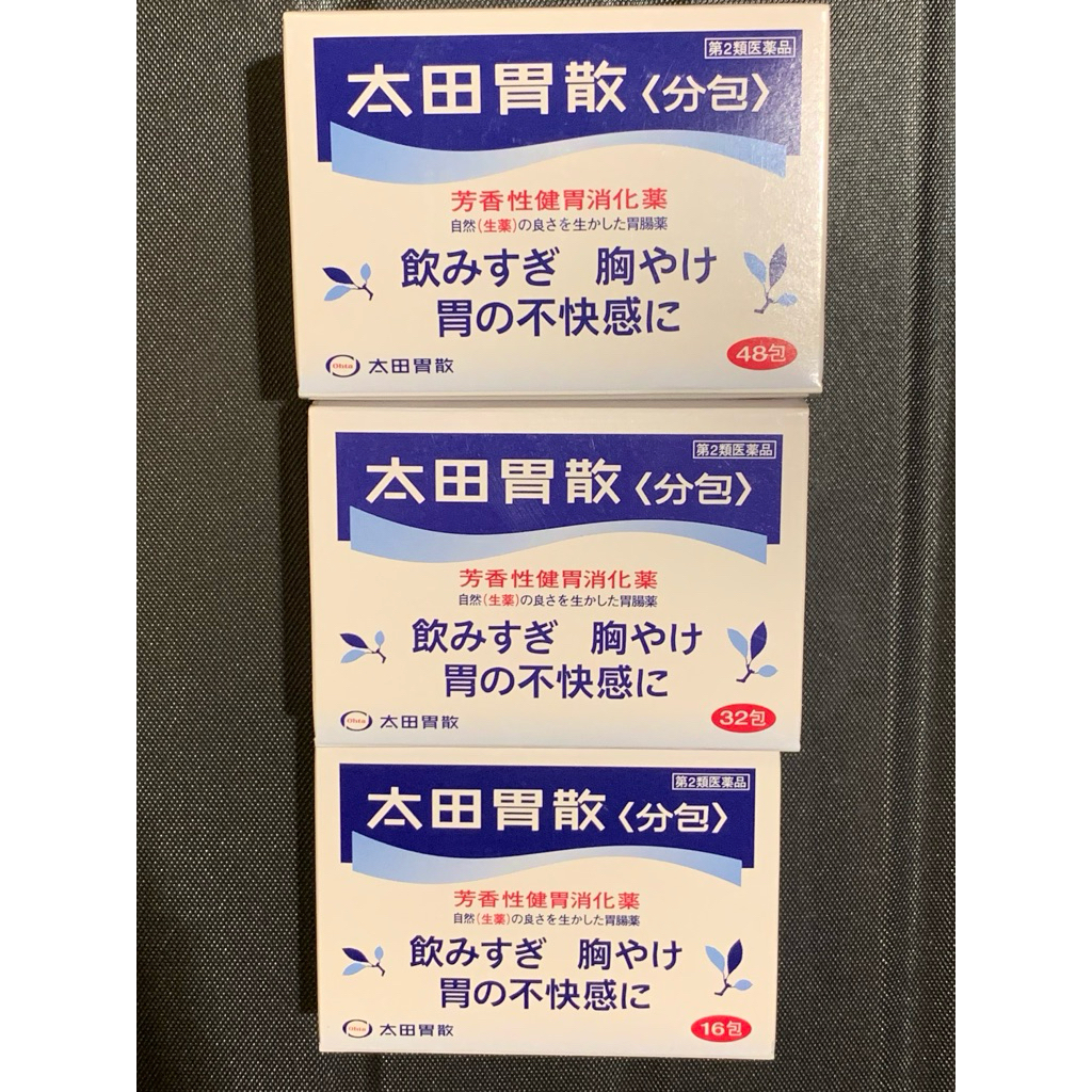 Ohta isan original jepang 100% / obat asam lambung jepang / obat maag jepang