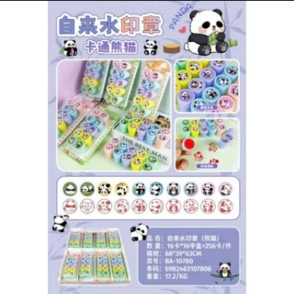 

Stamp reward anak stempel anak stempel nilai anak