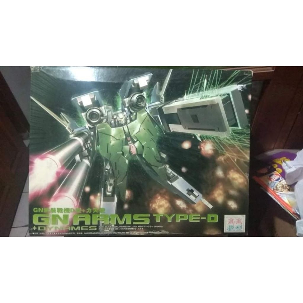 GN arms Type D hongli. tanpa dynames