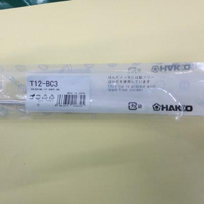 Hakko T12-BC3 Soldering Wire