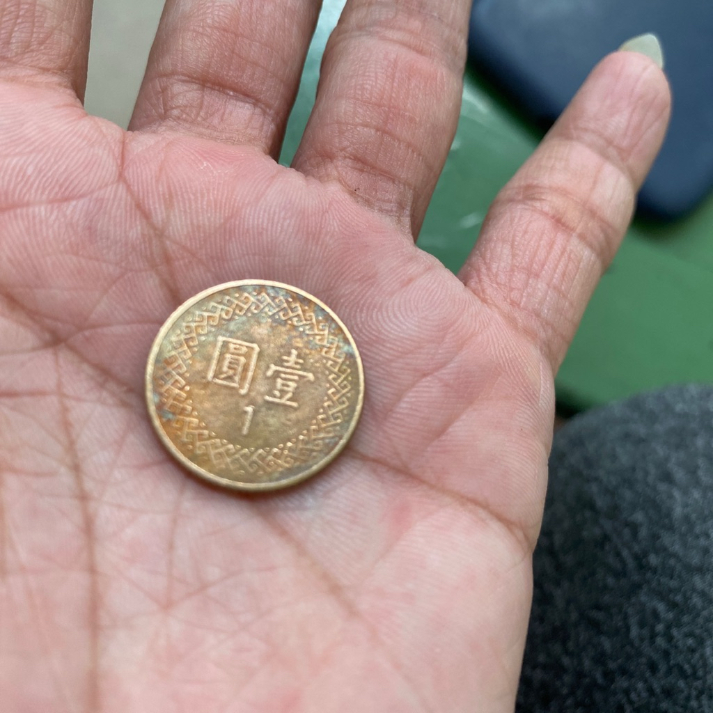 koin antik lama kuno 1 china rrc antiue