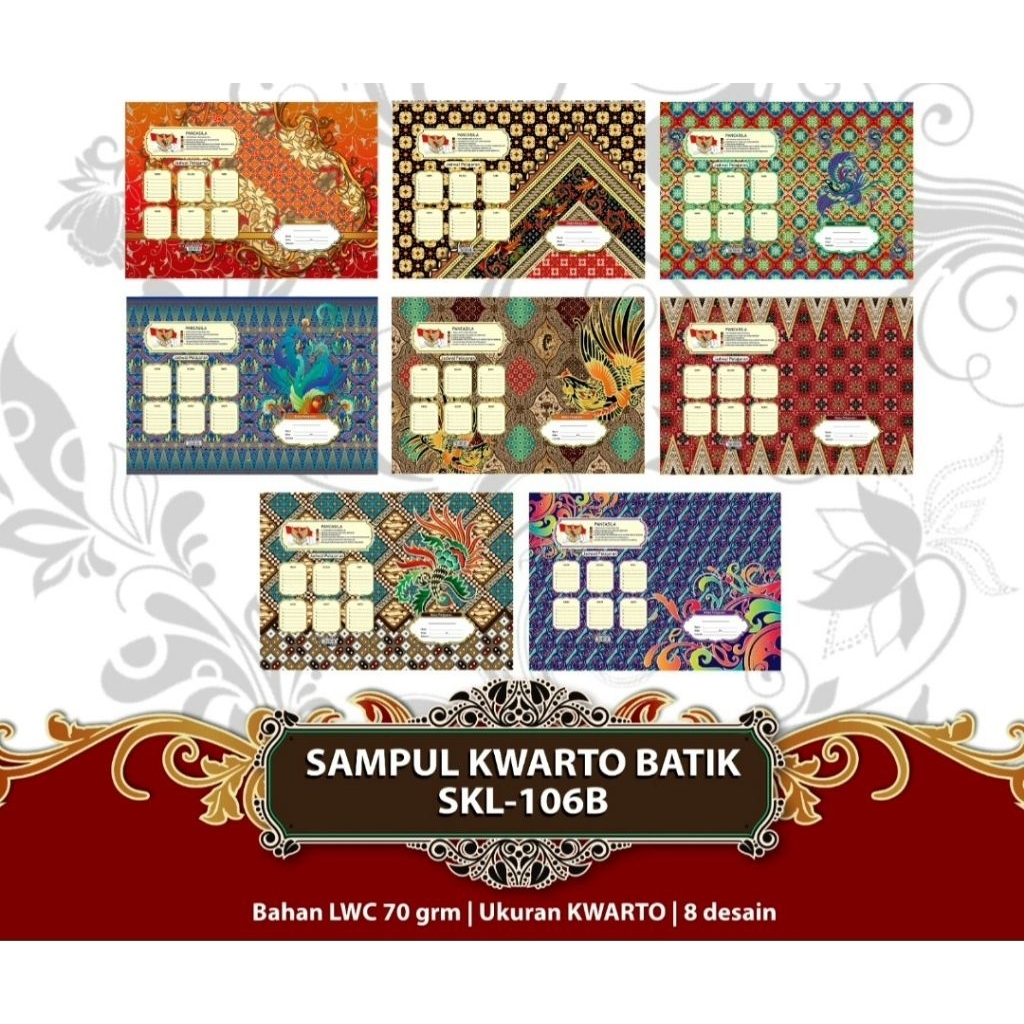 

SAMPUL BUKU MOTIF BATIK/COKLAT/SAMPUL BUKU POLOS