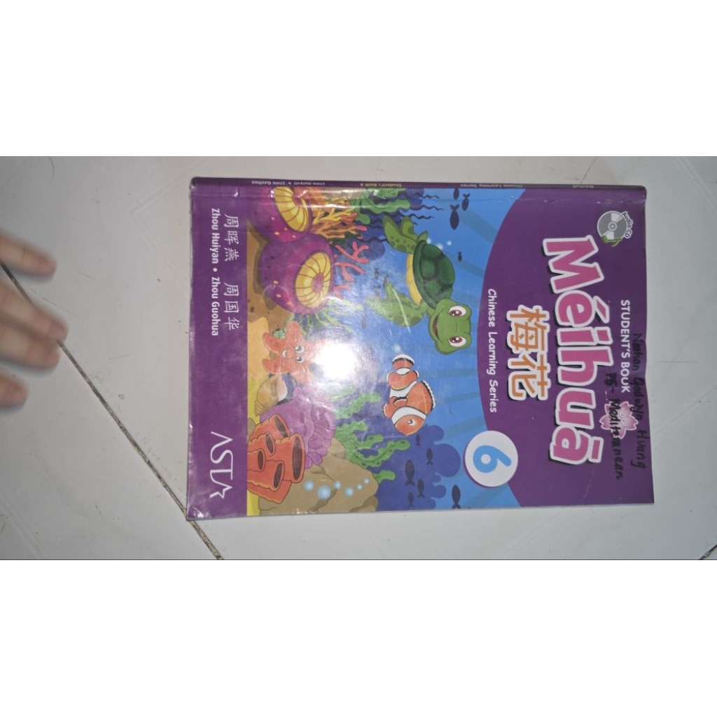 Buku Mandarin Méihuā kelas 6