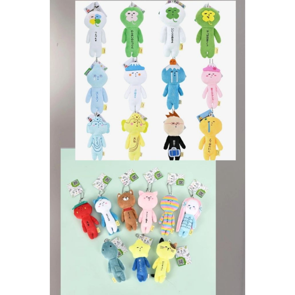 PO 21 HARI Boneka YUKIO JAPAN KEYCHAIN /BONEKA VIRAL YUKIO JAPAN/ YUKIO KEYCHAIN NEW JAPAN