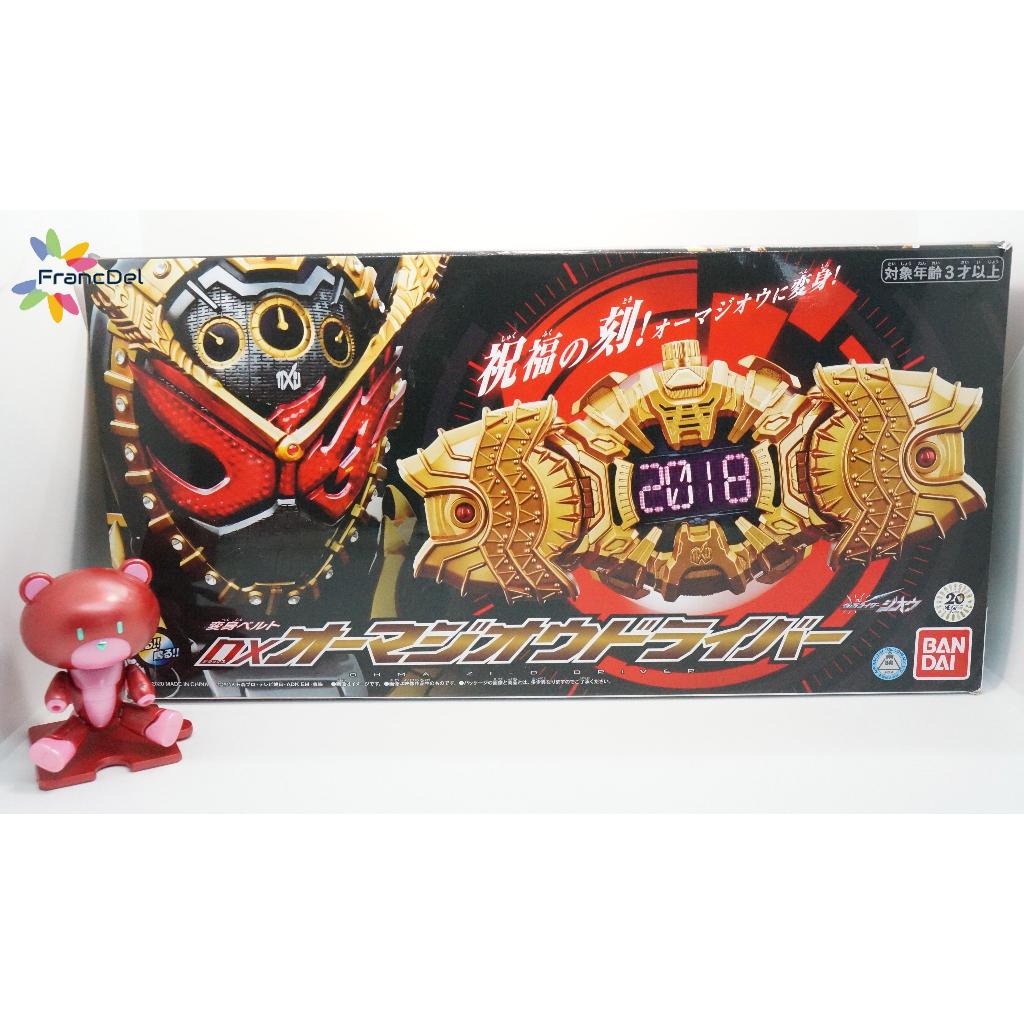 Kamen Rider Zi-O DX Ohma Zi-O Driver Bandai