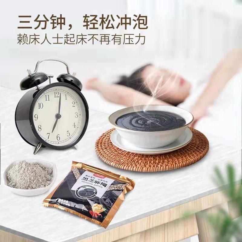 Yili minuman serbuk Yili Almond Power drink Yili B sesame Lotus Root Walnut Fruit And Vegetable Oat