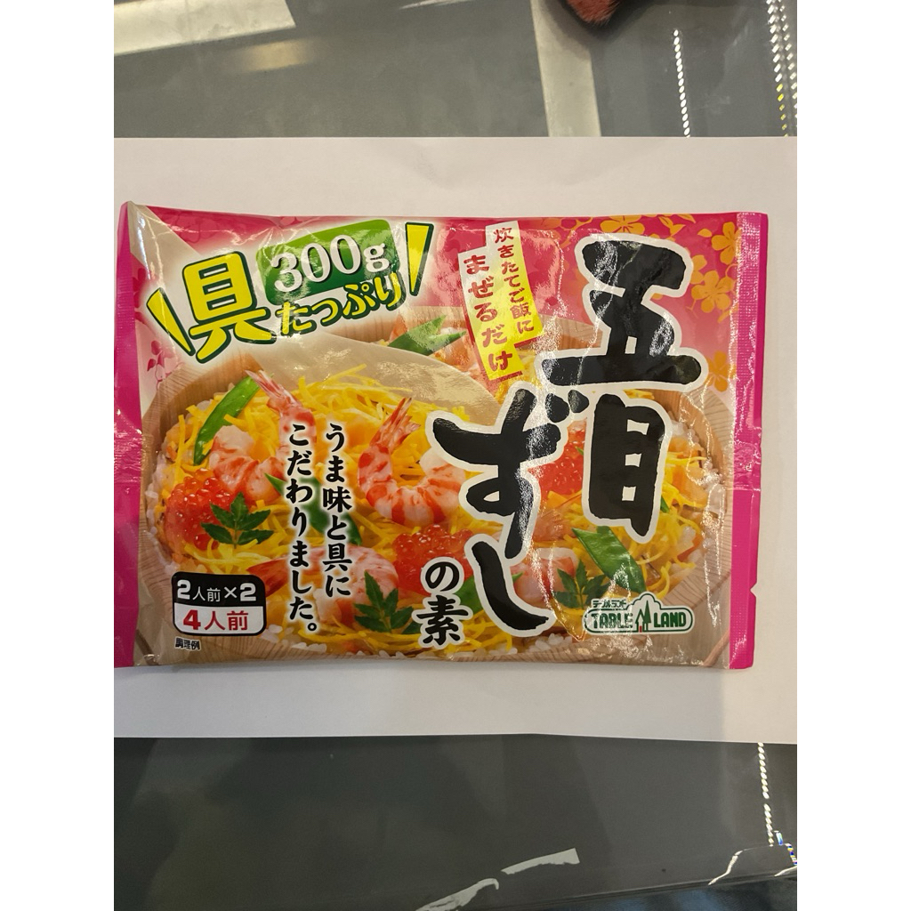 

Table Land Bumbu Sushi