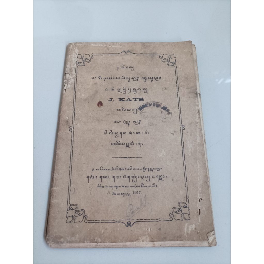 Buku lawas/kuno Tulisan aksara Jawa Tahun 1917