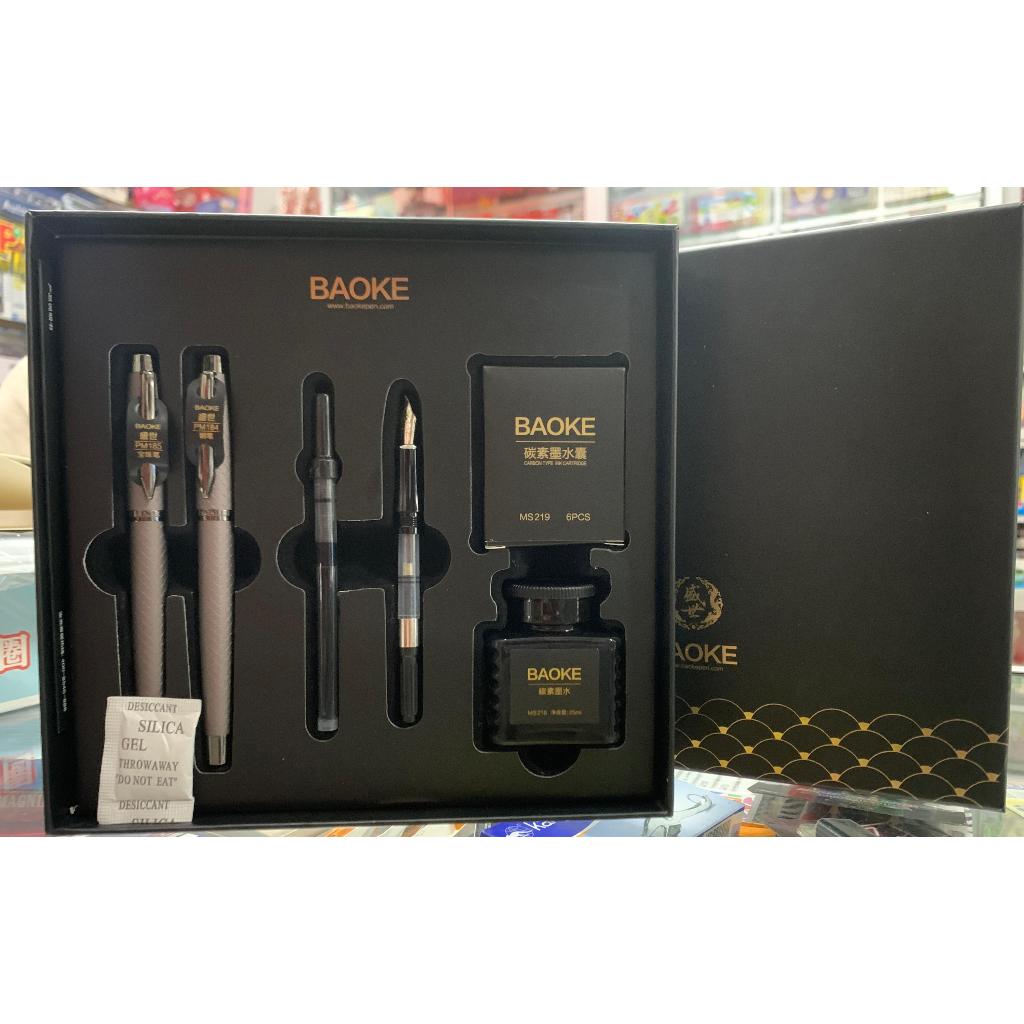 

gift set ballpoint kode t 18 pena baoke plus shopping bag ( isi pena 2 , tinta, sedotan tinta 2 , dan ampul 6 buah)