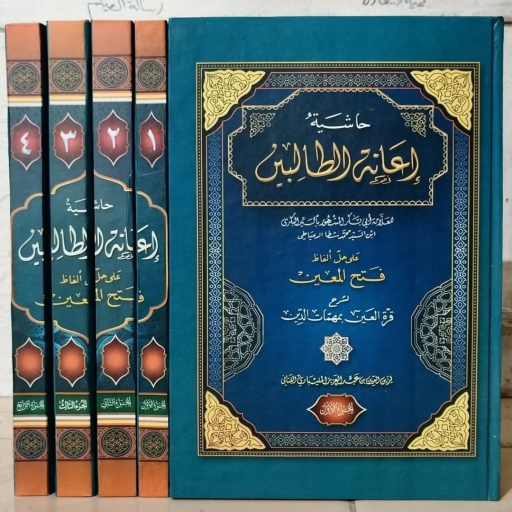 Kitab ianatut Tholibin 4 jilid Makna pesantren ianatut tolibin
