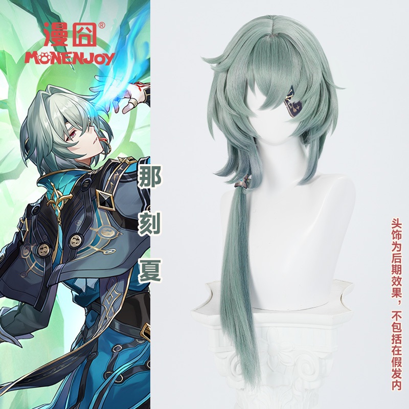[READY JKT] Monenjoy - Anaxa wig - Honkai Star Rail HSR Anaxa cosplay wig - Wig Hijau Ash panjang