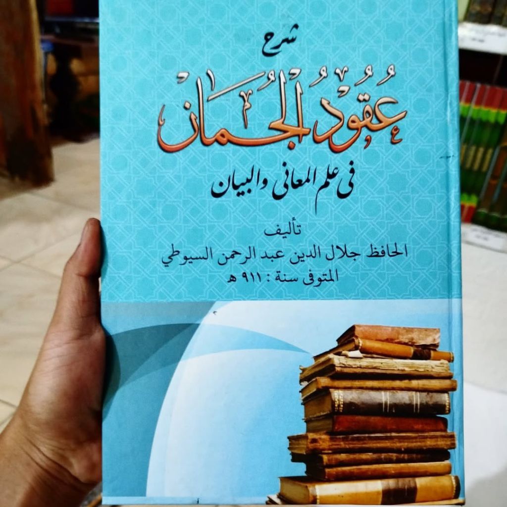 Kitab Syarah Uqudul Juman Makna pesantren