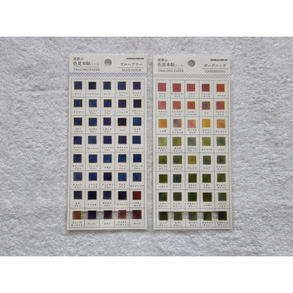 

Shanle Color Swatch Tracing Paper Sticker Gardening & Blue Hour Series