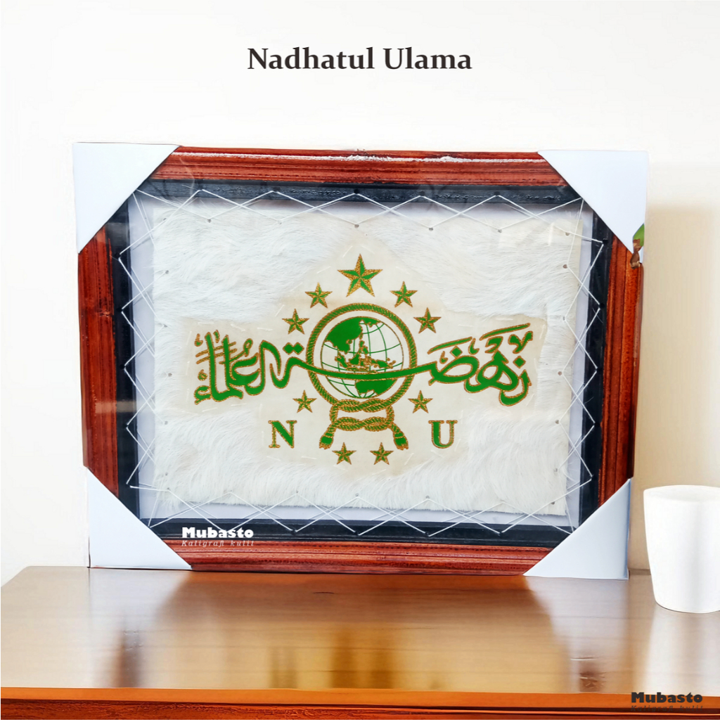 KALIGRAFI NU PUTIH NADHLATUL ULAMA LOGO KULIT KAMBING ASLI 45x35cm