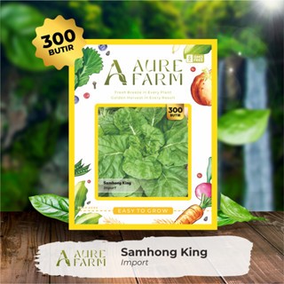 Aure Farm - Benih Bibit Sayur Samhong King / Sawi Keriting (IP)
