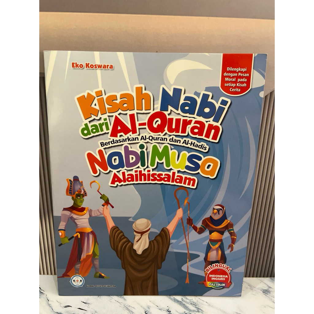 Kisah Nabi Musa Alaihissalam