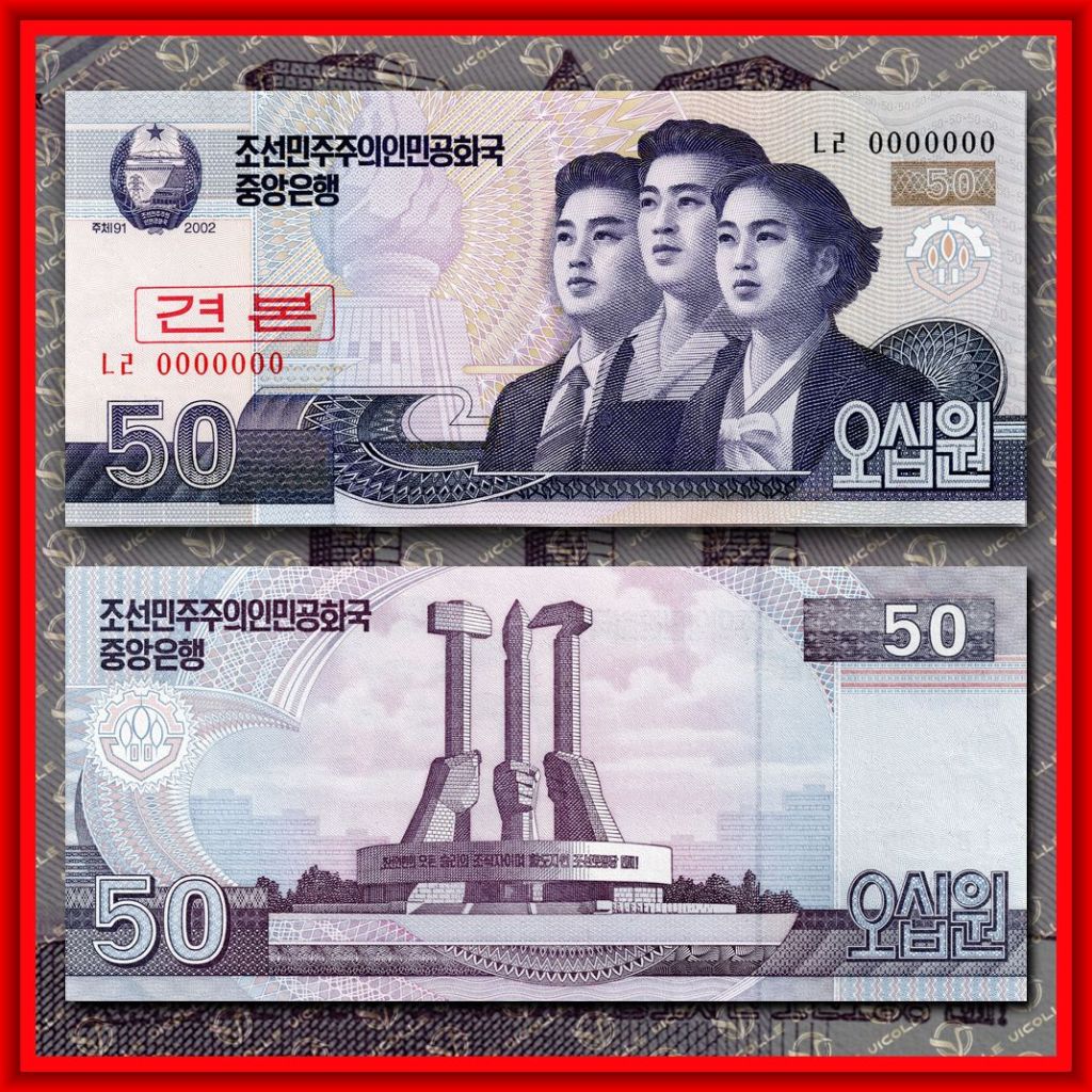 SPECIMEN NORTH KOREA 50 Won 2002
