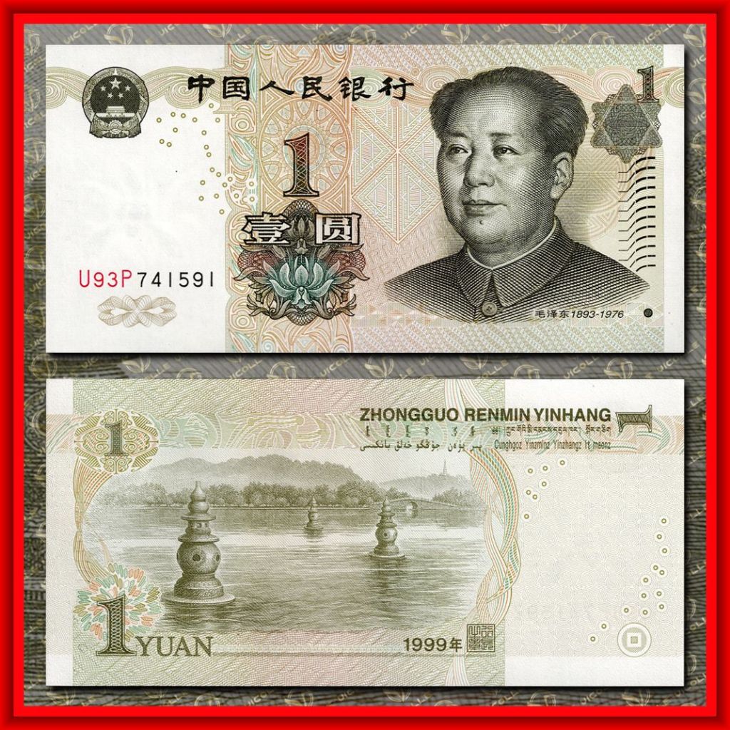 CHINA 1 Yuan 1999 , UNC