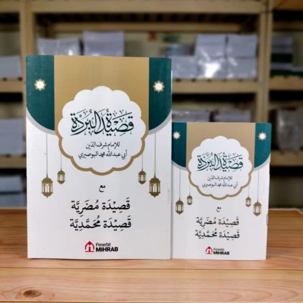 Buku Kitab Qosidah Burdah Dilengkapi Qosidah Mudhoriyah dan Qosidah Muhammadiyah  Ukuran Besar Dan S