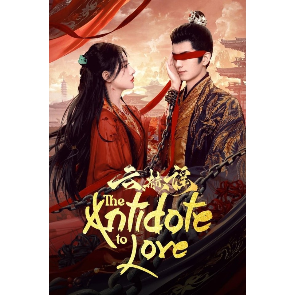 The Antidote to Love (2025) 2d