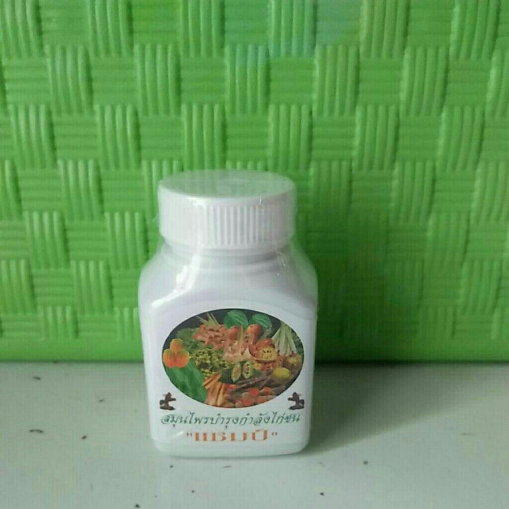 Kamlang kering champ vitamin ayam aduan