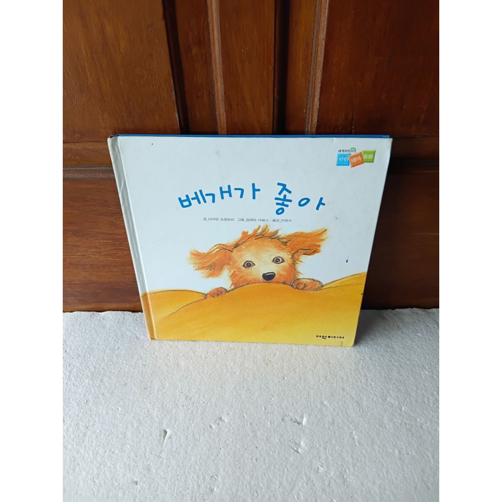 buku korea buku cerita anak korea buku anak murah buku bekas buku preloved