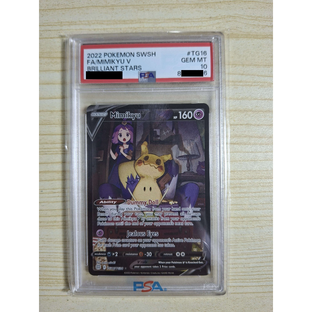 Mimikyu V CSR TG16 Brilliant Stars PSA 10 Pokemon TCG English