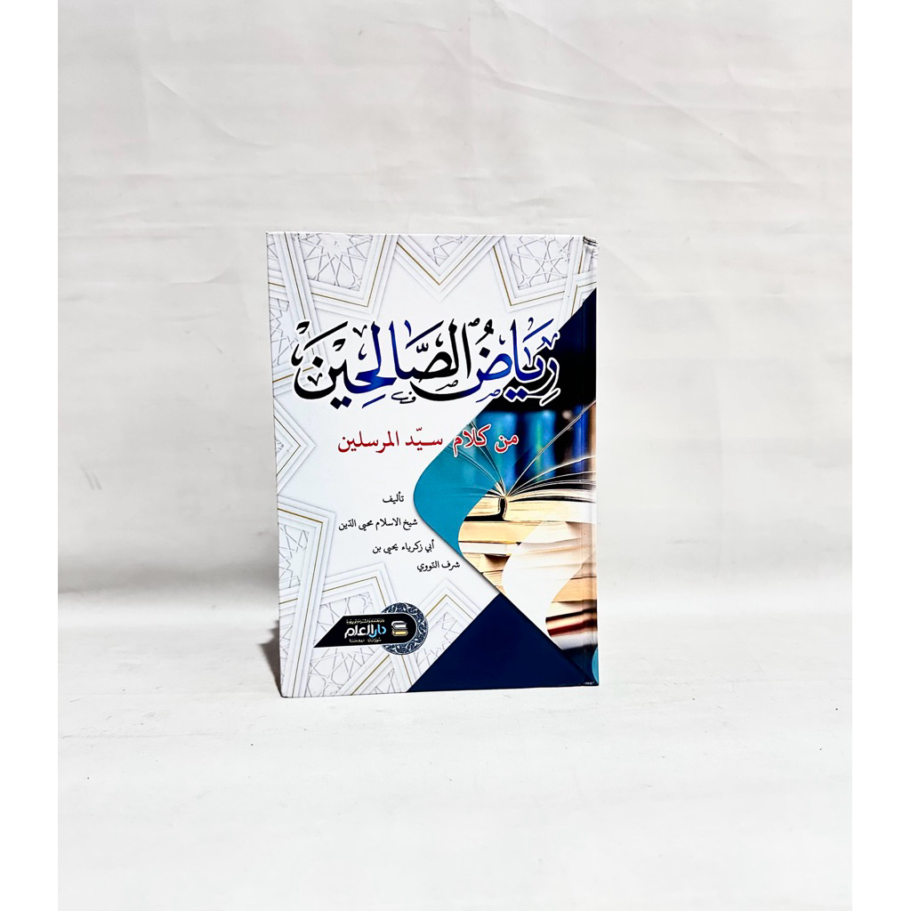 Kitab Riyadhus Shalihin , Kitab Arab Riyadhus Shalihin