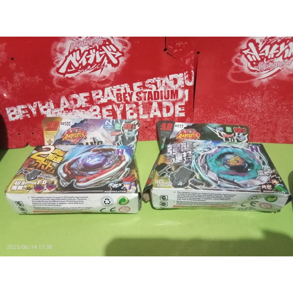 Beyblade Metal Fight Big Bang Pegasis Hongyi