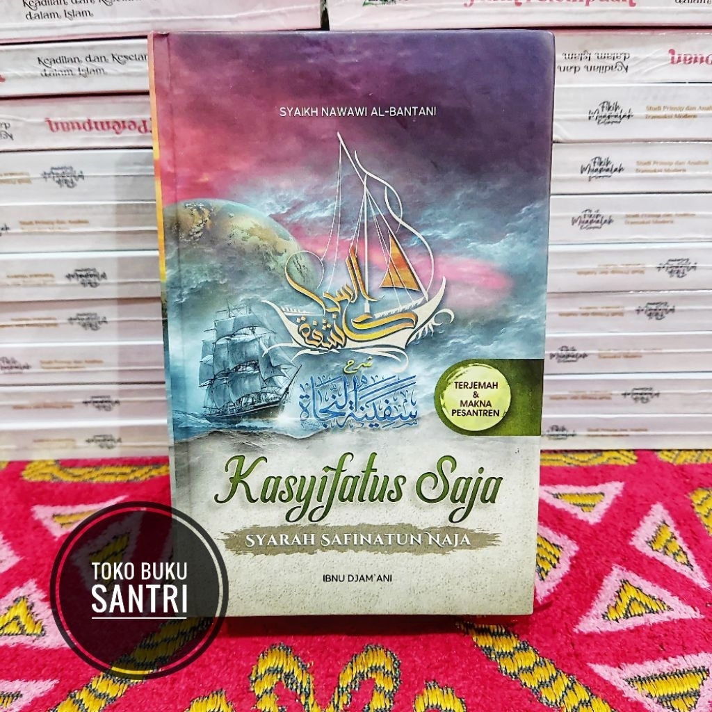 Terjemah Kasyifatus Kasifatus Saja