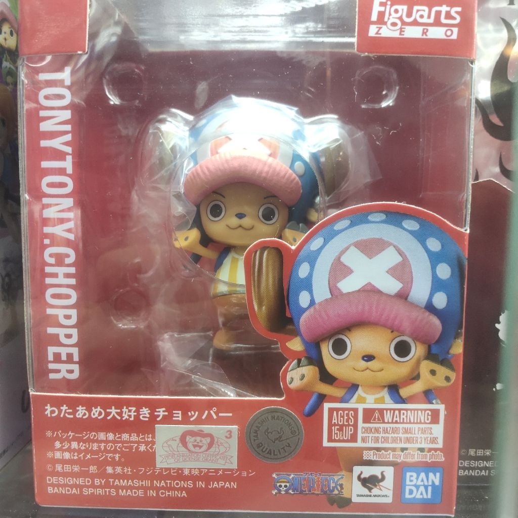 fzo  tony tony chopper * misb original * fzo one piece