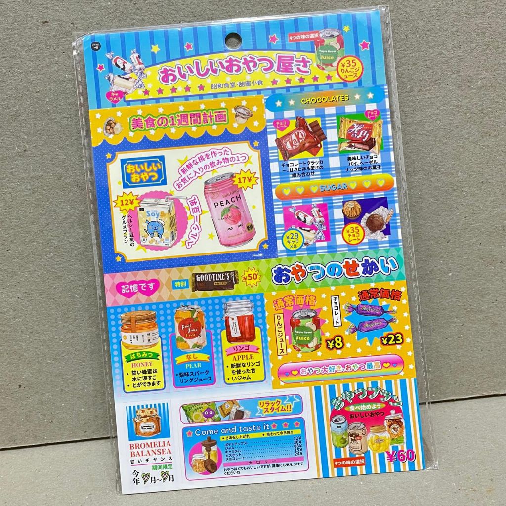 

Stiker Jepang / Stiker Snack / Sticker Premium Quality