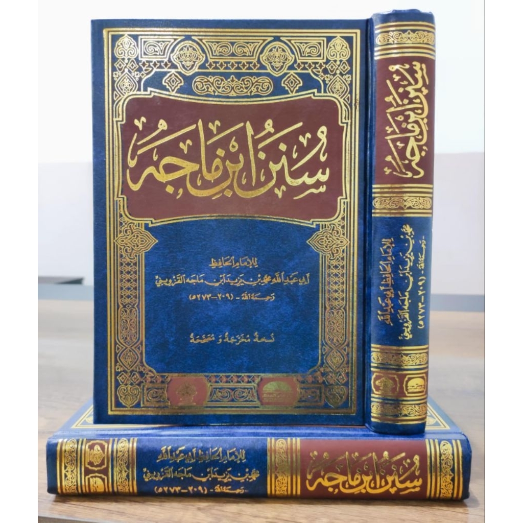 Sunan Ibnu Majah - 1 Jilid - Terbaru + Berkualitas